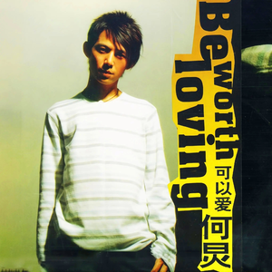 回老家日母原著全文阅读
