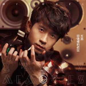 回老家日母原著全文阅读
