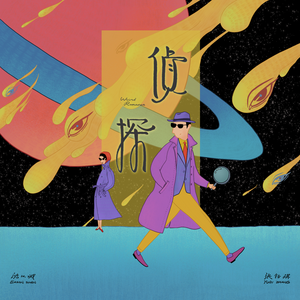 回老家日母原著全文阅读
