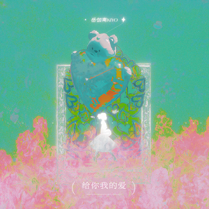 回老家日母原著全文阅读
